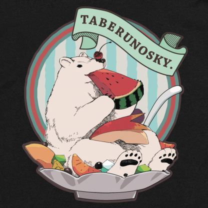大きいサイズぽっちゃり≪受注生産≫AアニマルシロクマさんTシャツ/Taberunosky(タベルノスキー)オリジナルイラスト４L着用