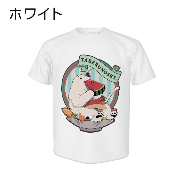 大きいサイズぽっちゃり≪受注生産≫AアニマルシロクマさんTシャツ/Taberunosky(タベルノスキー)オリジナルイラスト４L着用