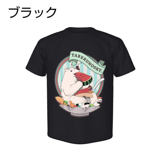 大きいサイズぽっちゃり≪受注生産≫AアニマルシロクマさんTシャツ/Taberunosky(タベルノスキー)オリジナルイラスト４L着用