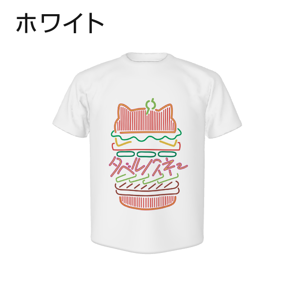 大きいサイズぽっちゃり≪受注生産≫Neon EatsハンバーガーTシャツ/Taberunosky(タベルノスキー)オリジナルイラスト４L着用