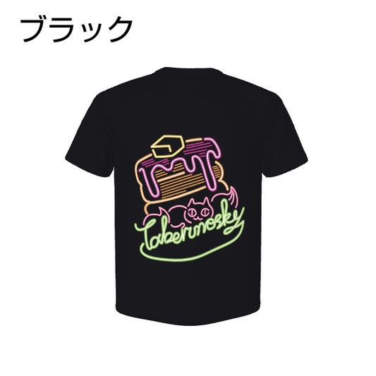 大きいサイズぽっちゃり≪受注生産≫Neon EatsパンケーキTシャツ/Taberunosky(タベルノスキー)オリジナルイラスト４L着用