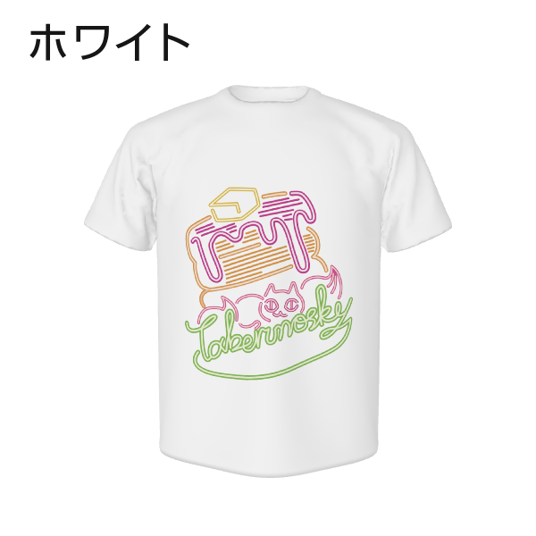 大きいサイズぽっちゃり≪受注生産≫Neon EatsパンケーキTシャツ/Taberunosky(タベルノスキー)オリジナルイラスト４L着用