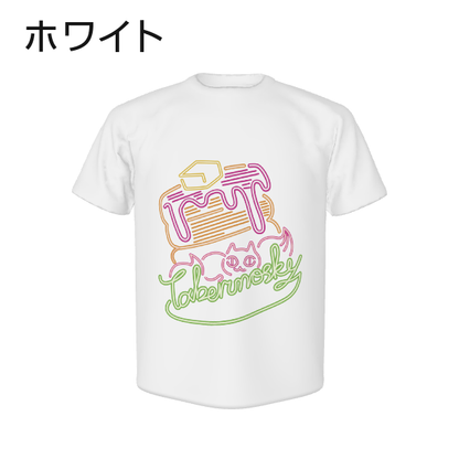 大きいサイズぽっちゃり≪受注生産≫Neon EatsパンケーキTシャツ/Taberunosky(タベルノスキー)オリジナルイラスト４L着用