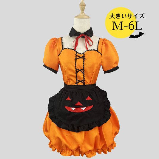 大きいサイズレディースマジックかぼちゃさんメイドワンピース (M/L/2L/3L/4L/5L/6L)/コスプレ/ハロウィン