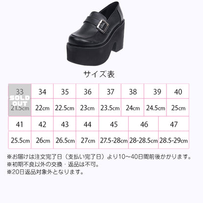 [Orders accepted up to 29cm] Classic buckle platform pumps / plus size shoes