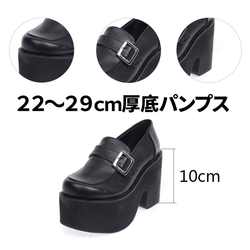 [Orders accepted up to 29cm] Classic buckle platform pumps / plus size shoes