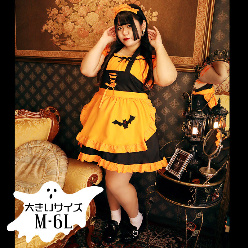 大きいサイズレディースマジックこうもりさんメイドワンピース (M/L/2L/3L/4L/5L/6L)/コスプレ/ハロウィン