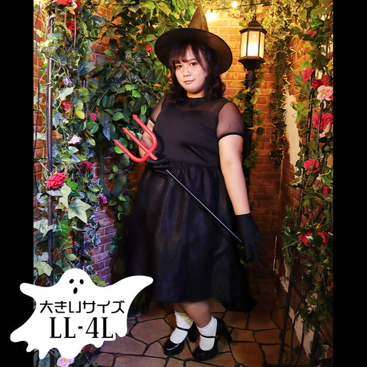 魔女マジョワンピ―ス (2L/3L/4L)/大きいサイズ/コスプレ/ハロウィン