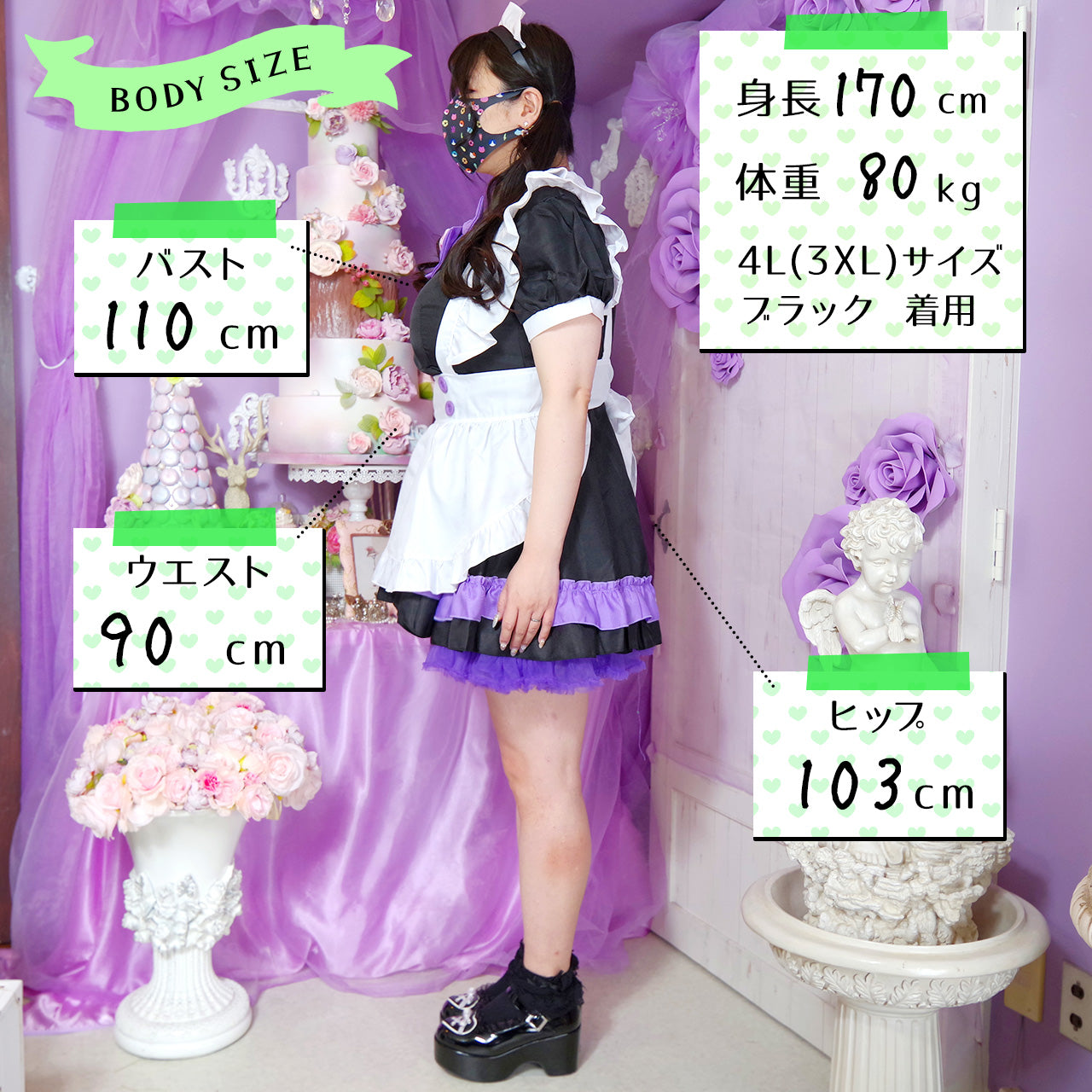 大きいサイズレディーストゥインクル肉球メイド服ワンピ―ス (2L/3L/4L/5L/6L)/大きいサイズ/コスプレ/ハロウィン