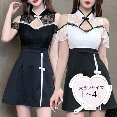 Chinese-style off-the-shoulder lace slit dress (L/LL/3L/4L) / Cabaret dress / Gal