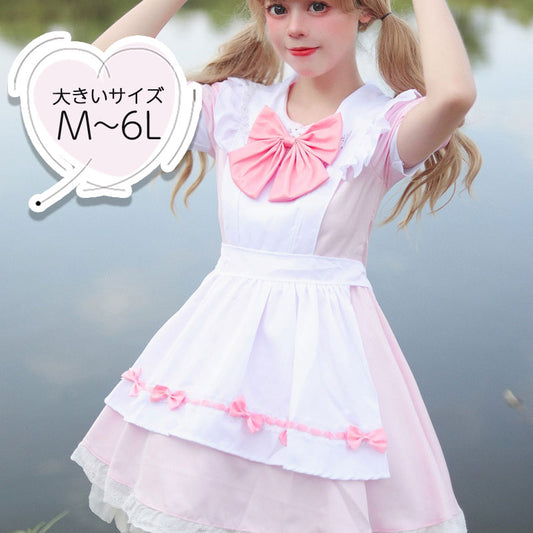大きいサイズレディースリボンのメイド服ピンクワンピ―ス (M/L/2L/3L/4L/5L/6L)/コスプレ/ハロウィン