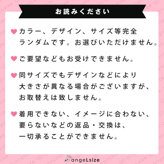 ≪3点セット福袋≫ブラジャー＆ショーツ下着セット(B~Hアンダー100-85)