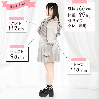 大きいサイズレディースジャガードフリルブラウス＆プリーツスカートのセットアップ(4L/5L/6L)/Taberunosky（タベルノスキー）