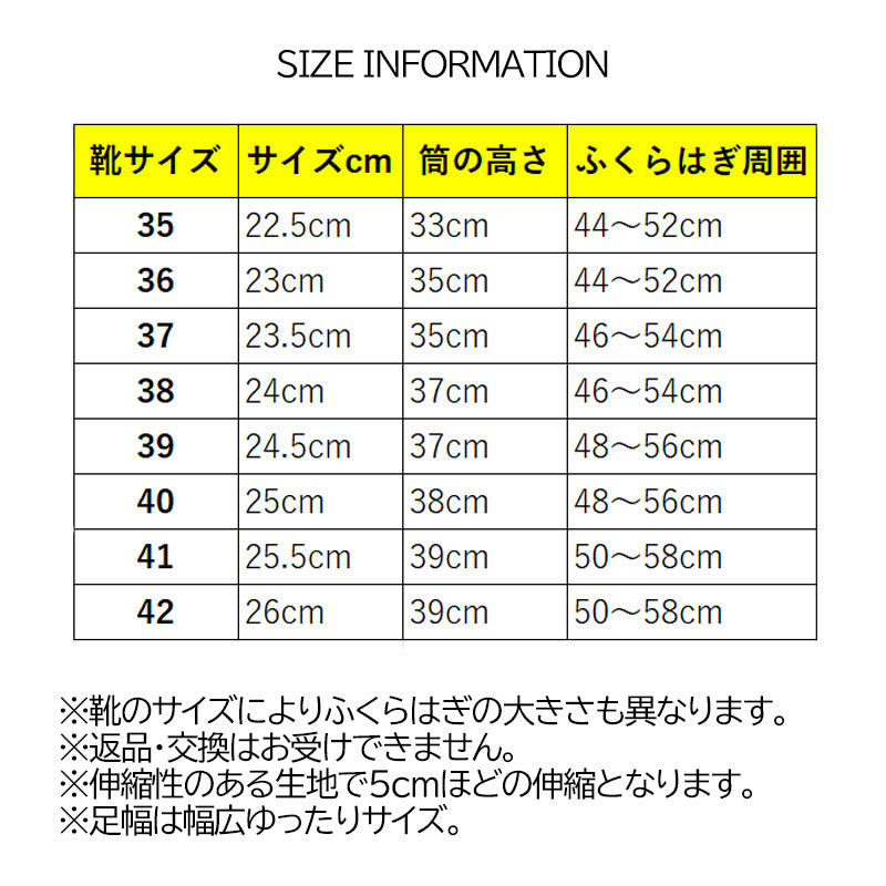 【ふくらはぎゆったり50~58cm】ブラックムーン・エクステンドフィットブーツ(ふくらはぎ大きいサイズ)