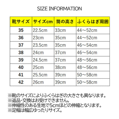 【ふくらはぎゆったり50~58cm】ブラックムーン・エクステンドフィットブーツ(ふくらはぎ大きいサイズ)