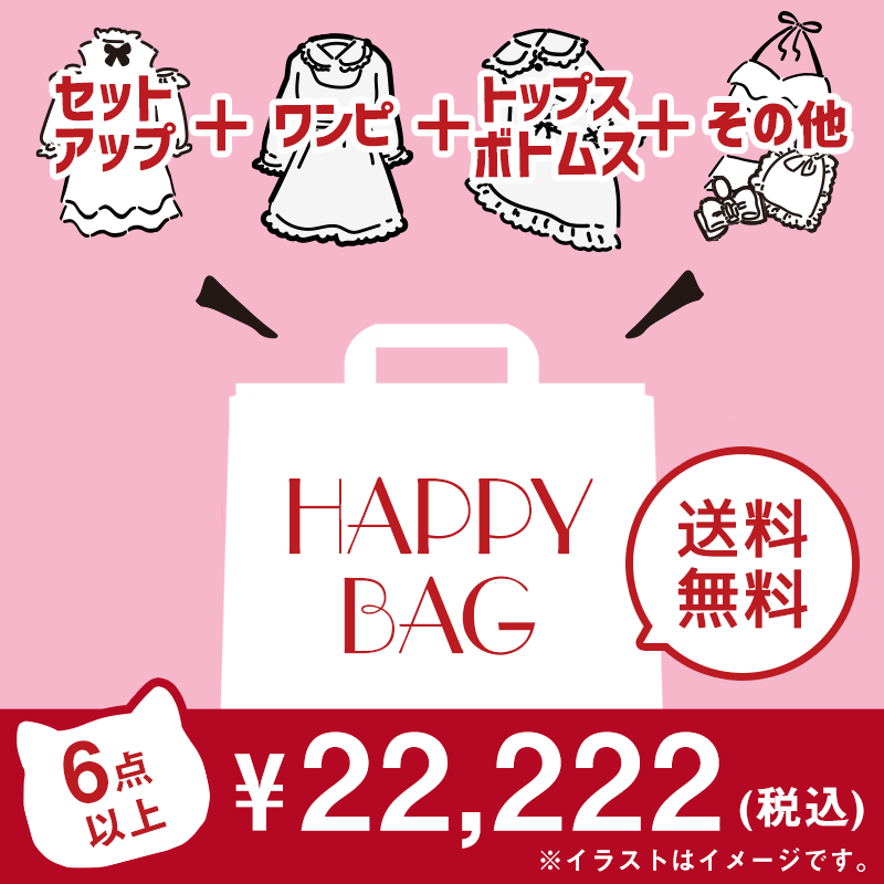 大きいサイズ レディース ≪大きいサイズの福袋 ≫猫の日お得なニャニャニャ福袋(L/LL/3L/4L/5L/6L)