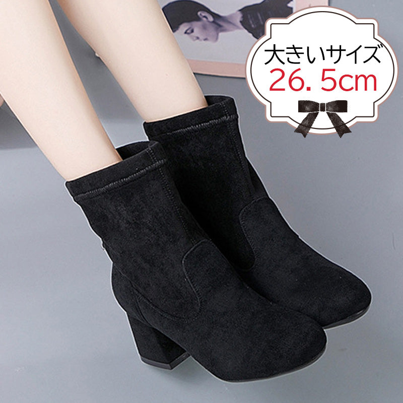 【履き口ゆったり】ブラックスエード・リラクシーヒールブーツ(大きいサイズ)