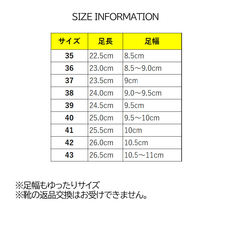 【履き口ゆったり】ブラックスエード・リラクシーヒールブーツ(大きいサイズ)