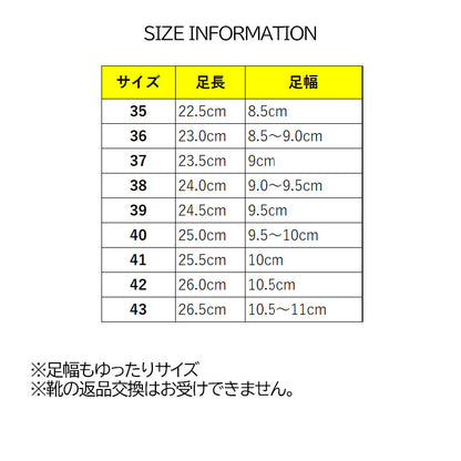 【履き口ゆったり】ブラックスエード・リラクシーヒールブーツ(大きいサイズ)