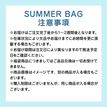 [Online Exclusive Lucky Bag] Angelsize Plus Size Lucky Bag 11,000 yen