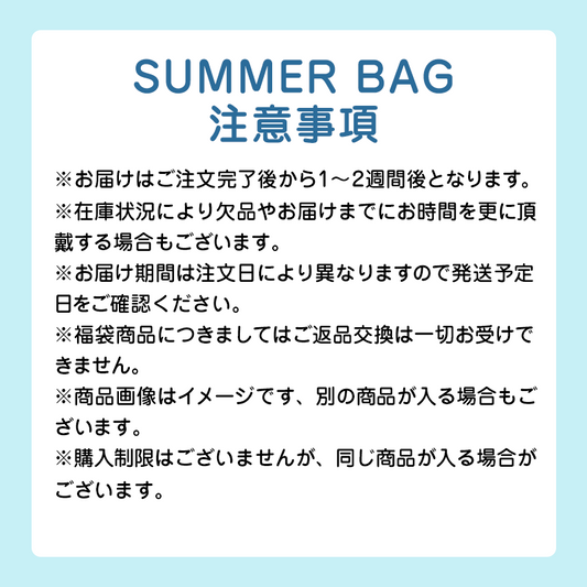 【オンライン限定福袋】5L-8Lサイズ　Angelsize 夏のサマー福袋 プラスサイズ39999円