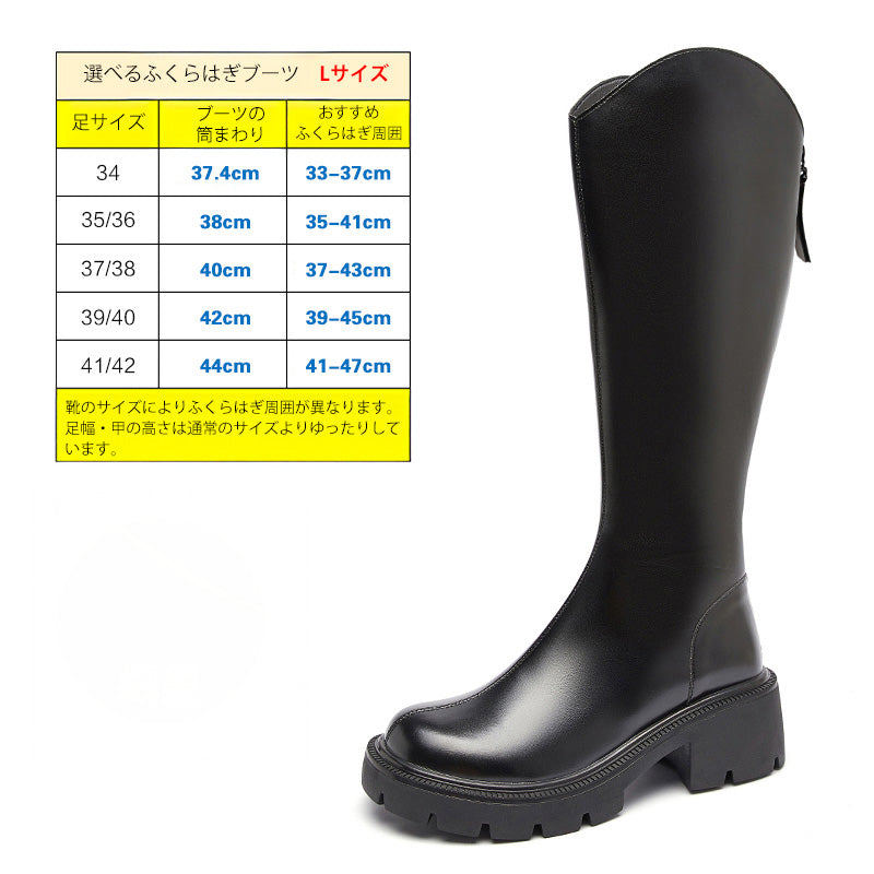 【ふくらはぎ＜Lサイズ＞40～47cm】Vカット・ワイドフィットロングブーツ(ふくらはぎ大きいサイズ)
