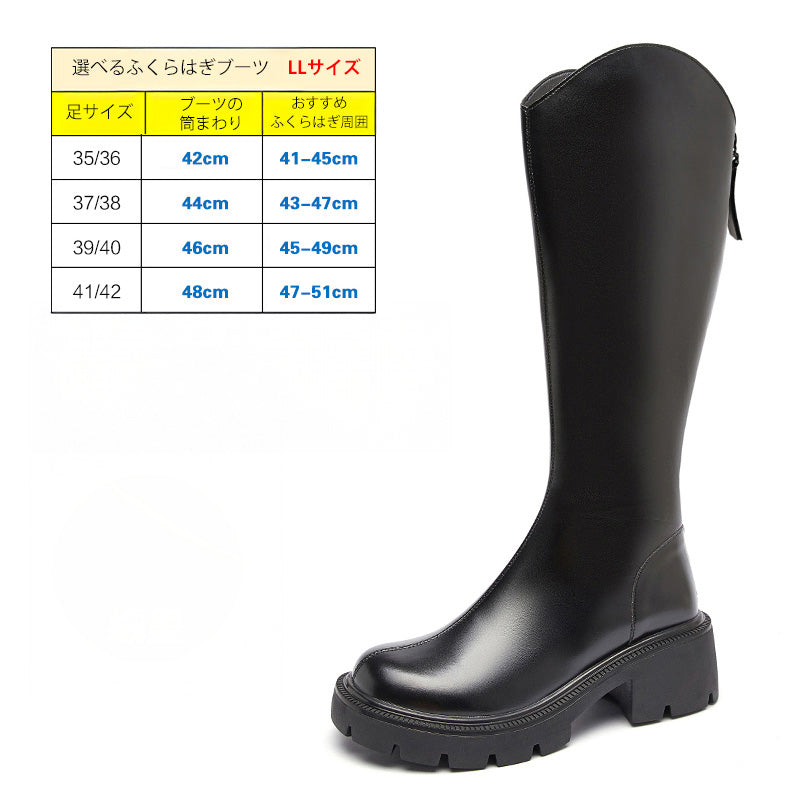 【ふくらはぎ＜LLサイズ＞45～51cm】Vカット・ワイドフィットロングブーツ(ふくらはぎ大きいサイズ)