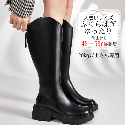 大きいサイズの【120kg以上さん専用】筒まわり48〜58cm推奨！ふくらはぎ超ゆったりロングブーツ