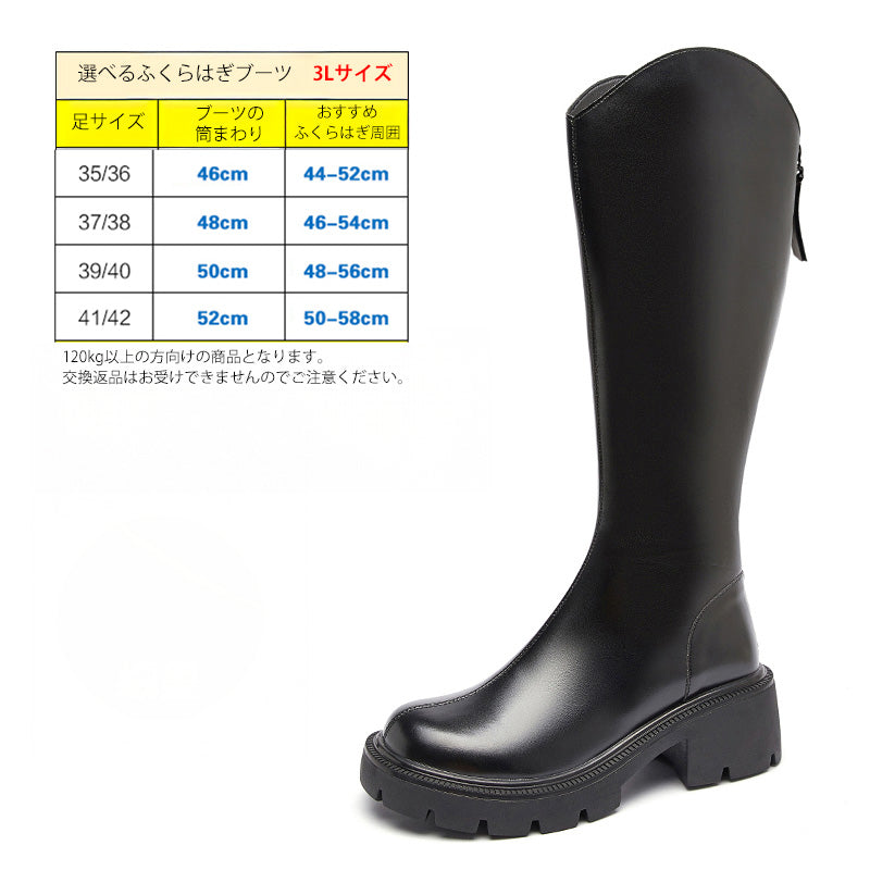【ふくらはぎ＜3Lサイズ＞48～58cm】Vカット・ワイドフィットロングブーツ(ふくらはぎ大きいサイズ)