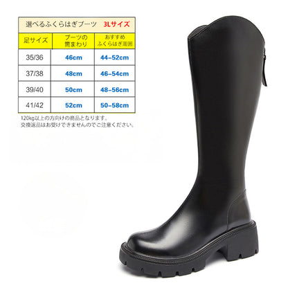 【ふくらはぎ＜3Lサイズ＞48～58cm】Vカット・ワイドフィットロングブーツ(ふくらはぎ大きいサイズ)