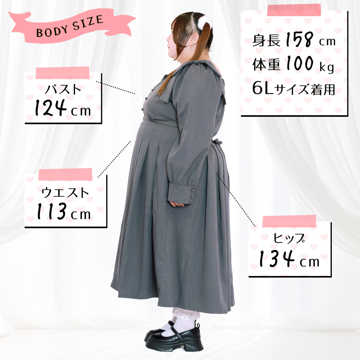 Sugar Gray Bonbon Ribbon Dress (3L/4L/5L/6L) / Taberunosky