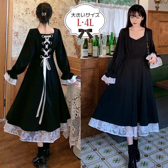 大きいサイズのハロウィンのブラックコーデでおすすめなバックレースアップ バックリボン ロングワンピース