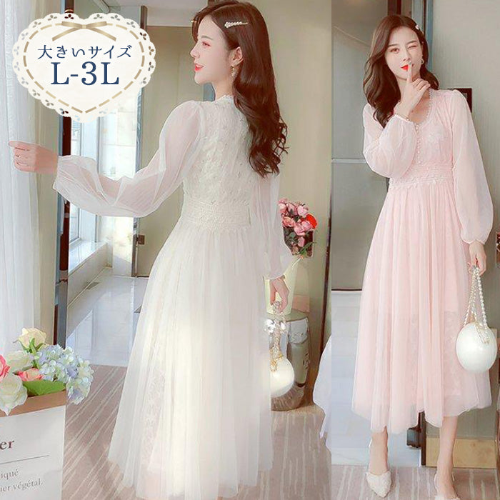 大きいサイズ レディース フェアリーチュール・エレガンスロングワンピース(L/LL/3L)