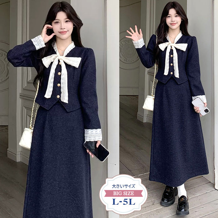 ノーブルネイビーのレースリボントップスとロングスカートの2点セット(L/LL/3L/4L/5L)