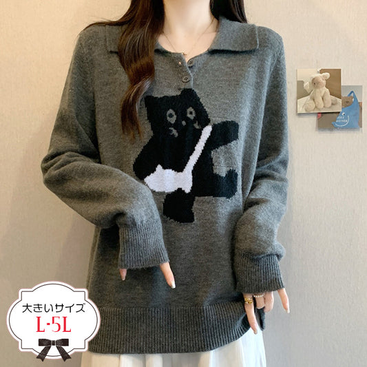 ふかふかネコさんニットトップス(L/LL/3L/4L/5L)