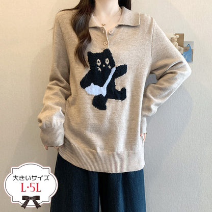 ふかふかネコさんニットトップス(L/LL/3L/4L/5L)