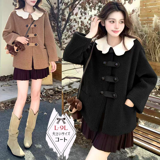 ミルクカラー襟のドーリーボアコート(L/LL/3L/4L/5L)