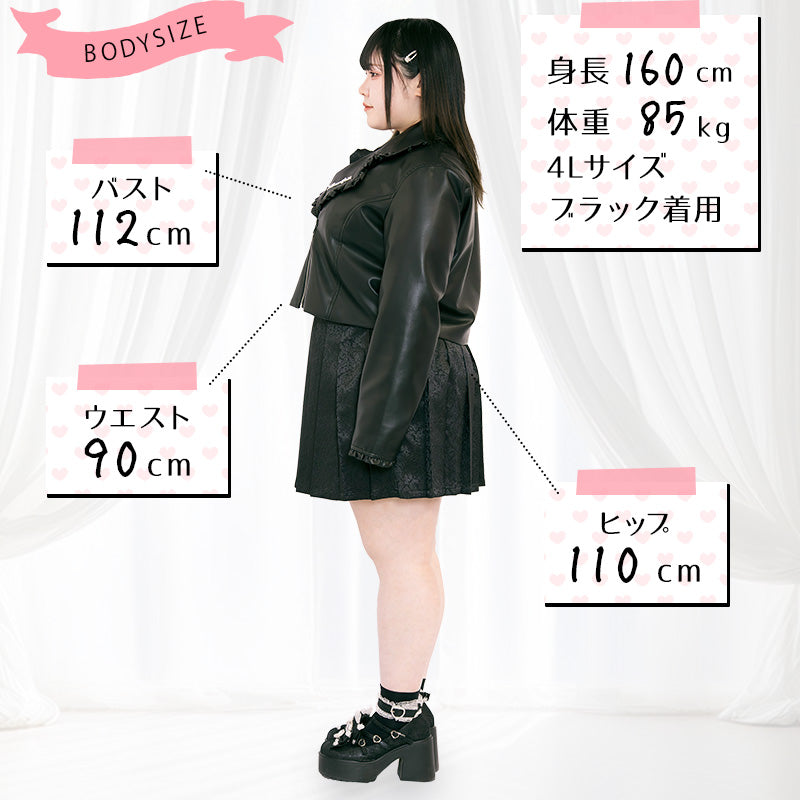 大きいサイズ レディース｜【大きいサイズのアウター】フリル