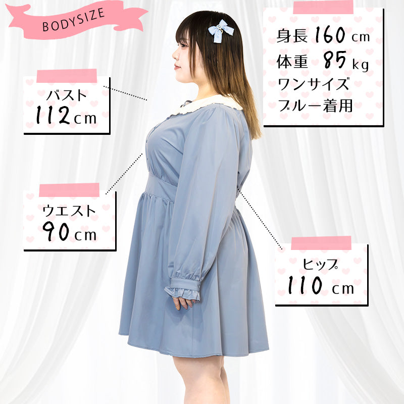 レース襟のブルーミニ丈ワンピース（ワンサイズ/3L-4L-5L相当