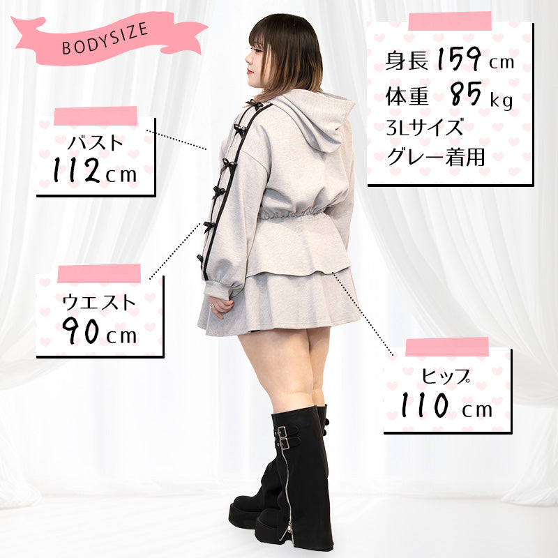 クロップド丈のジャージリボンのセットアップ(3L/5L)/Taberunosky