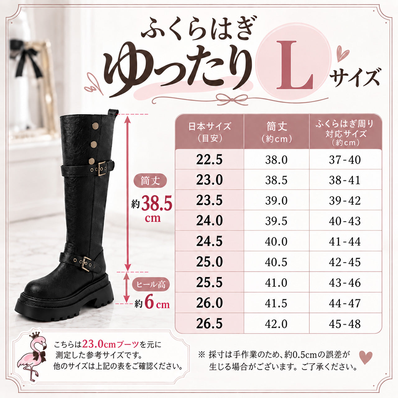 ふくらはぎ＜Lサイズ＞42～46cm】ダブルベルト厚底ブラックロング