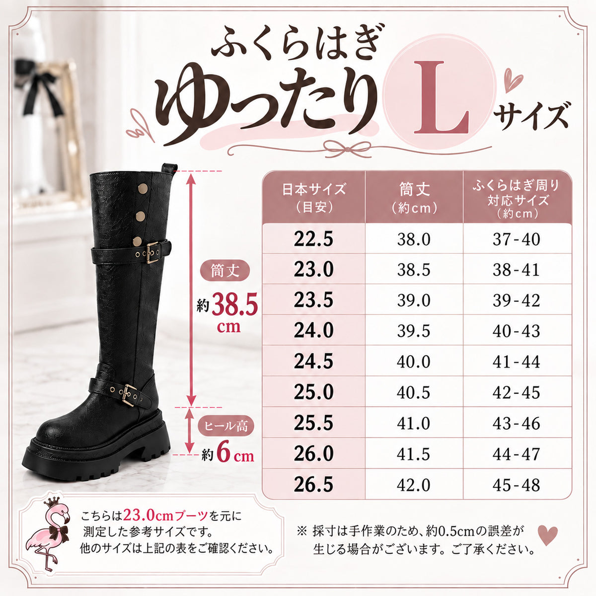 【ふくらはぎ＜Lサイズ＞42～46cm】ダブルベルト厚底ブラックロングブーツ(ふくらはぎ大きいサイズ)