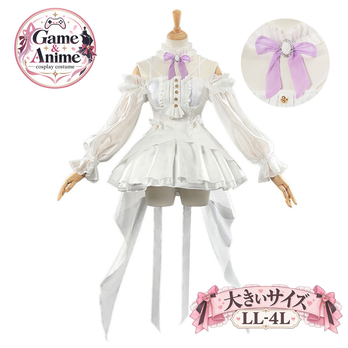 女神からの贈り物の月白ロイヤルフリル プリンセスコスチューム(LL/3L/4L)ハロウィン/コスプレ