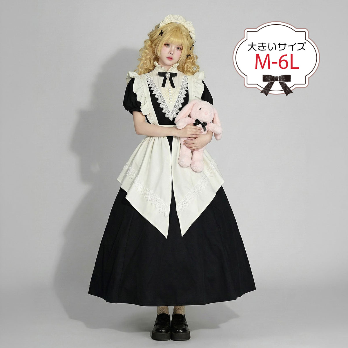 大きいサイズ レディース クラシカルノワール・ロングエプロンメイドドレス・ハロウィン・コスプレ(M/L/LL/3L/4L/5L/6L)
