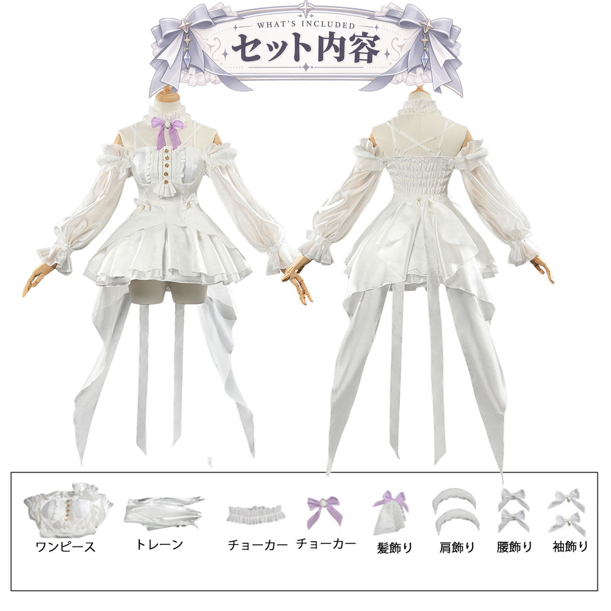 女神からの贈り物の月白ロイヤルフリル プリンセスコスチューム(LL/3L/4L)ハロウィン/コスプレ
