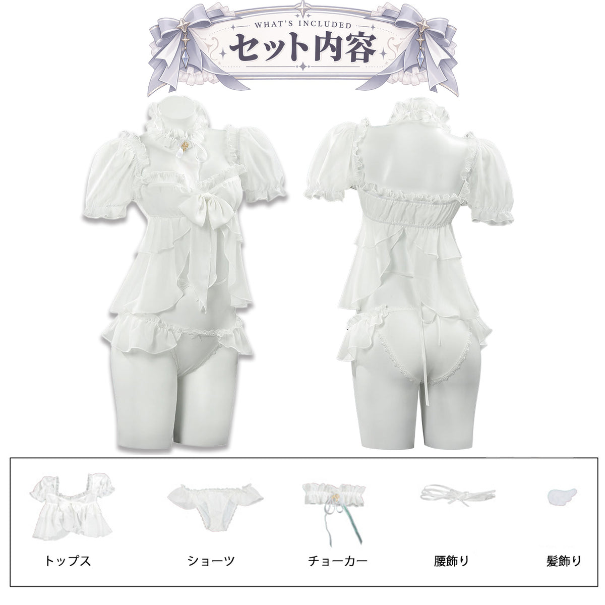 女神からの贈り物純白フリル水着コスチューム(LL/3L/4L)ハロウィン/コスプレ
