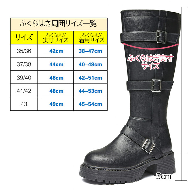 【ふくらはぎゆったり】ブラウンスモーク・ワイドエンジニアブーツ(ふくらはぎ大きいサイズ)