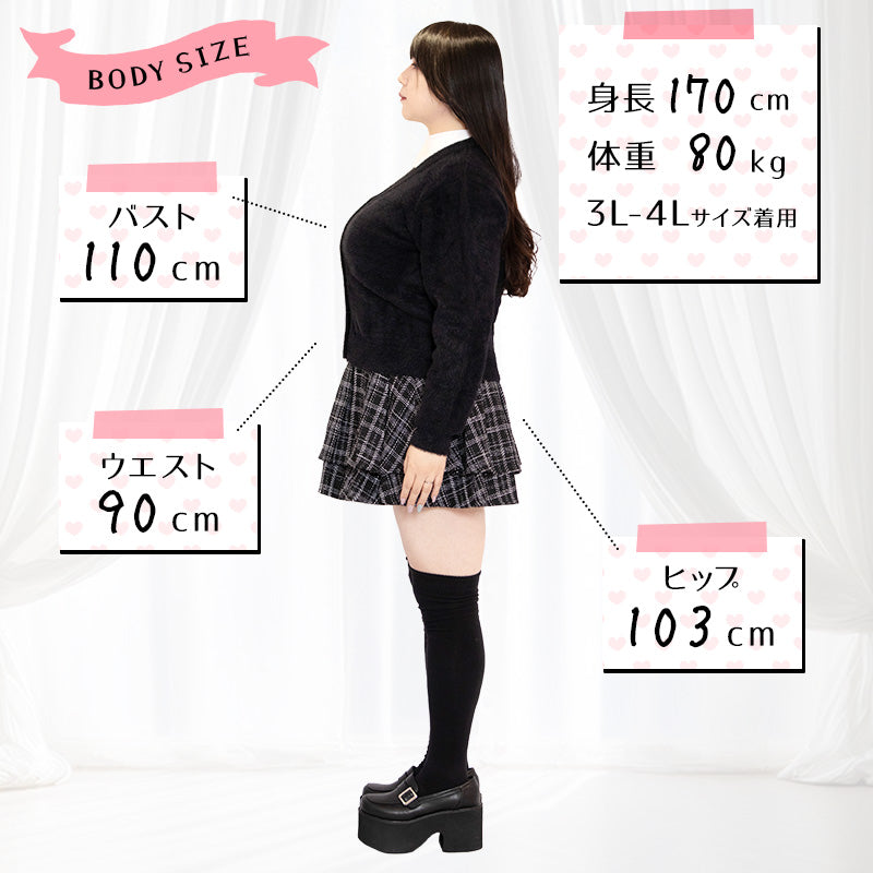 大きいサイズ レディース 月明りのシャギーニット・ふわもちカーディガン（3L-4L/5L-6L）/Taberunosky（タベルノスキー）