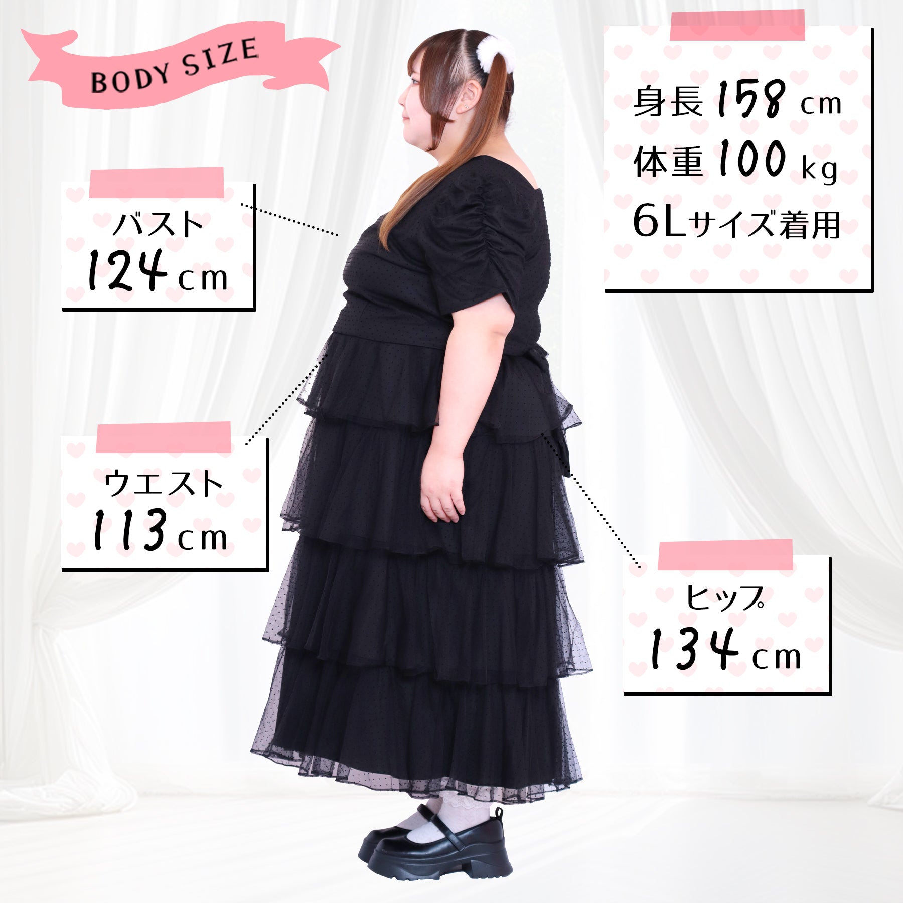 大きいサイズ レディース｜ノワール・ドットチュール・バックリボン