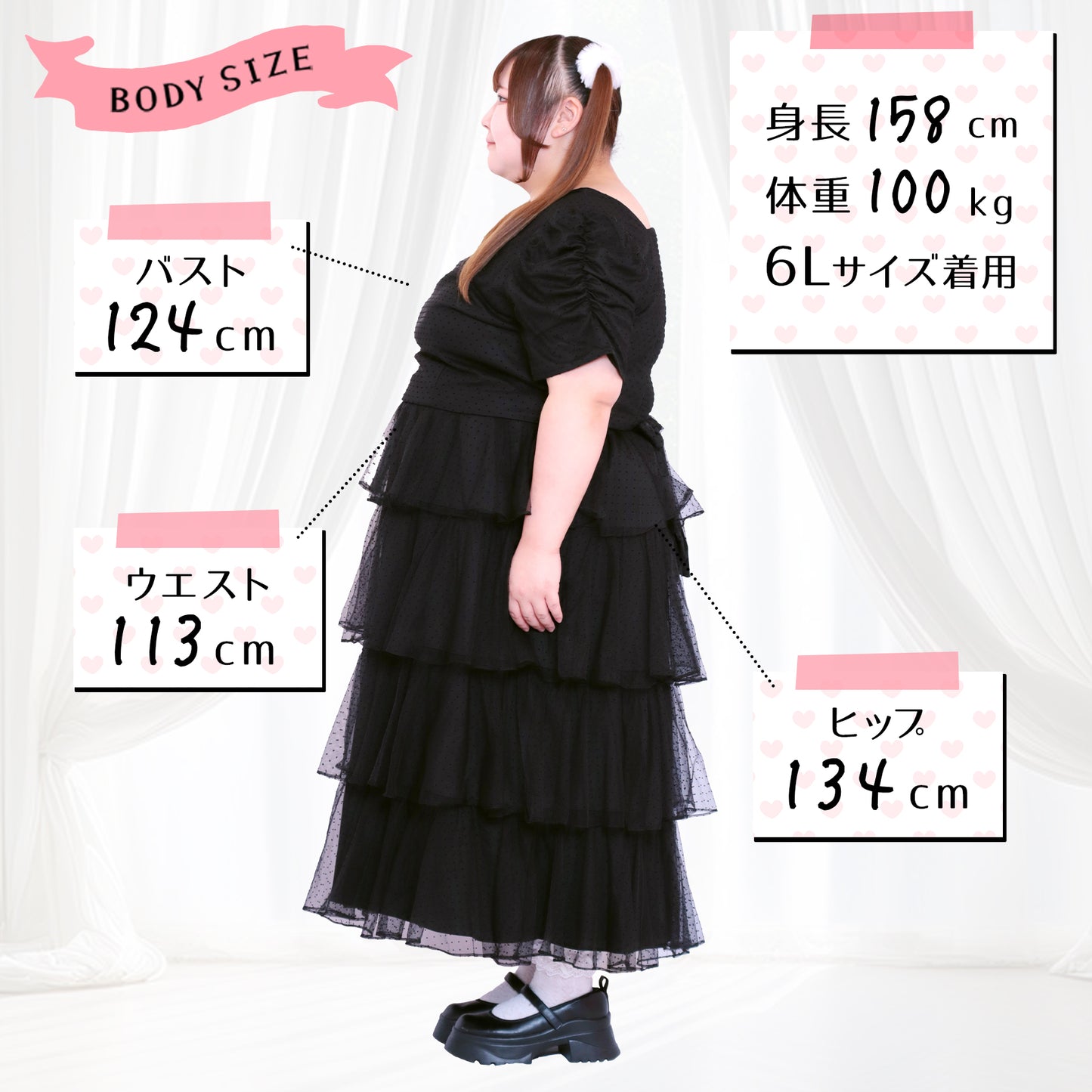 大きいサイズ レディース ノワール・ドットチュール・バックリボンティアードセットアップ（3L/4L/5L/6L）/Taberunosky（タベルノスキー）